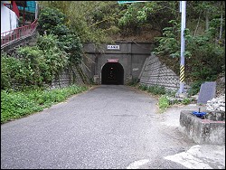 日治時代小馬圳隧道