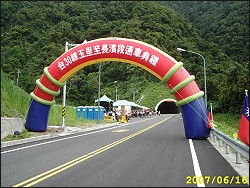 玉長公路隧道口