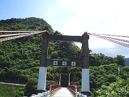 舊鹿鳴吊橋