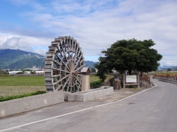 池上圳幹線大水車